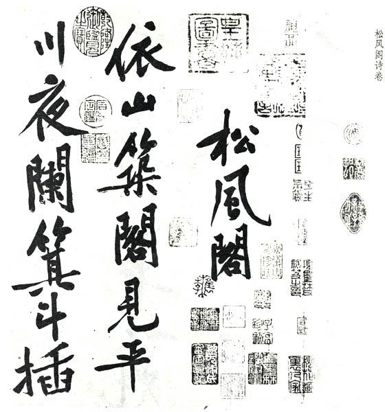 0510ph025