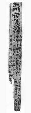 1203ph049