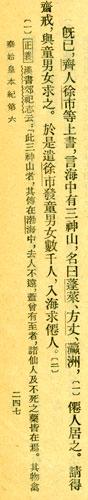 1801ph003