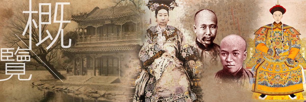 wuxu_header_1200x400_v2