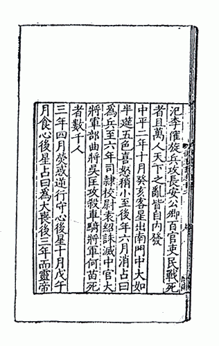 0801ph012