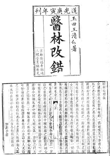 0809ph042