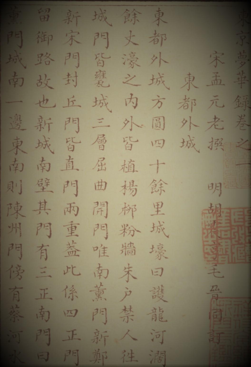 1302phn012