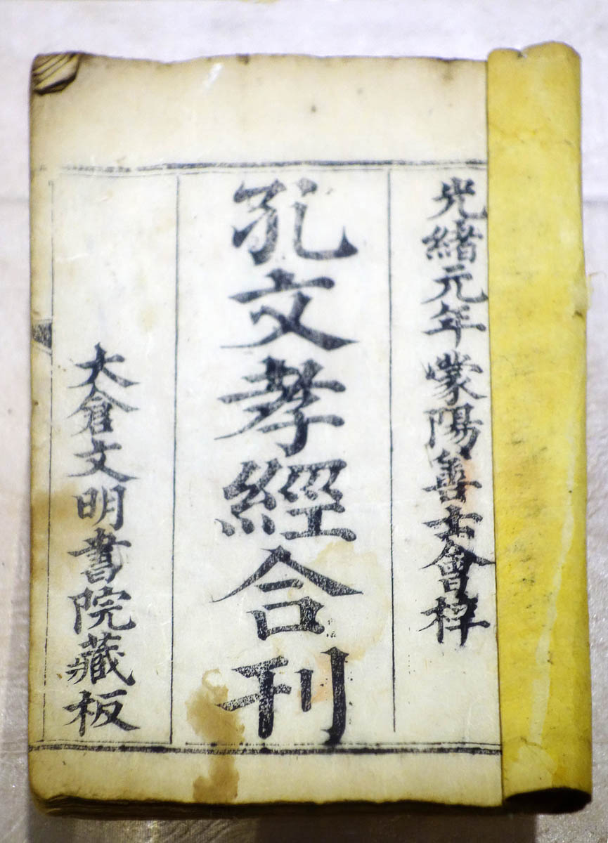 0309phn001