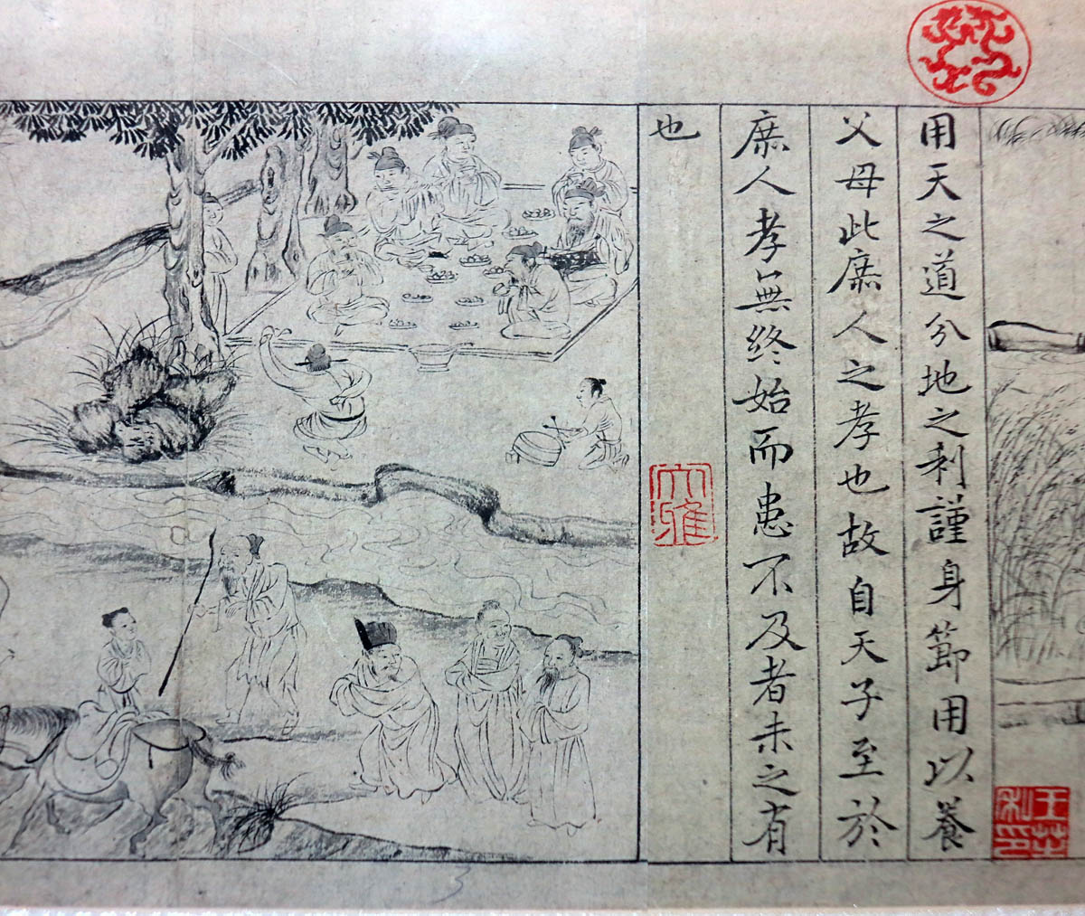 0309phn005