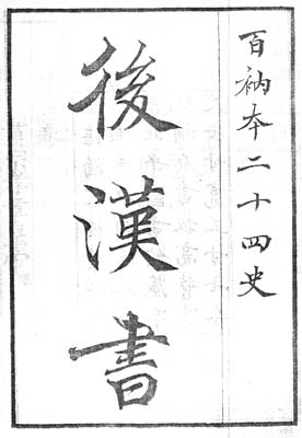 30038ph019