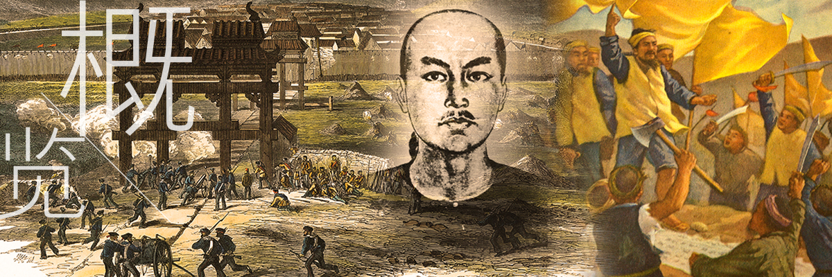 jiantaiping_header_1200x400_v1_sc