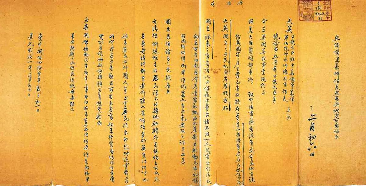 mainsite_tushuojindai_xianggangshi4.7_nov22