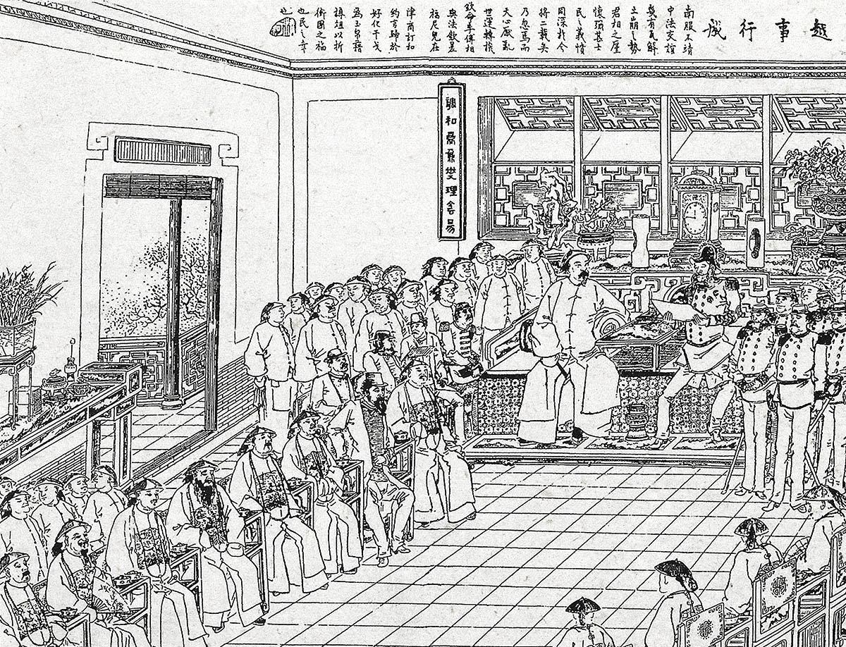 mainsite_tushuojindai_zhongfazhanzheng2.3