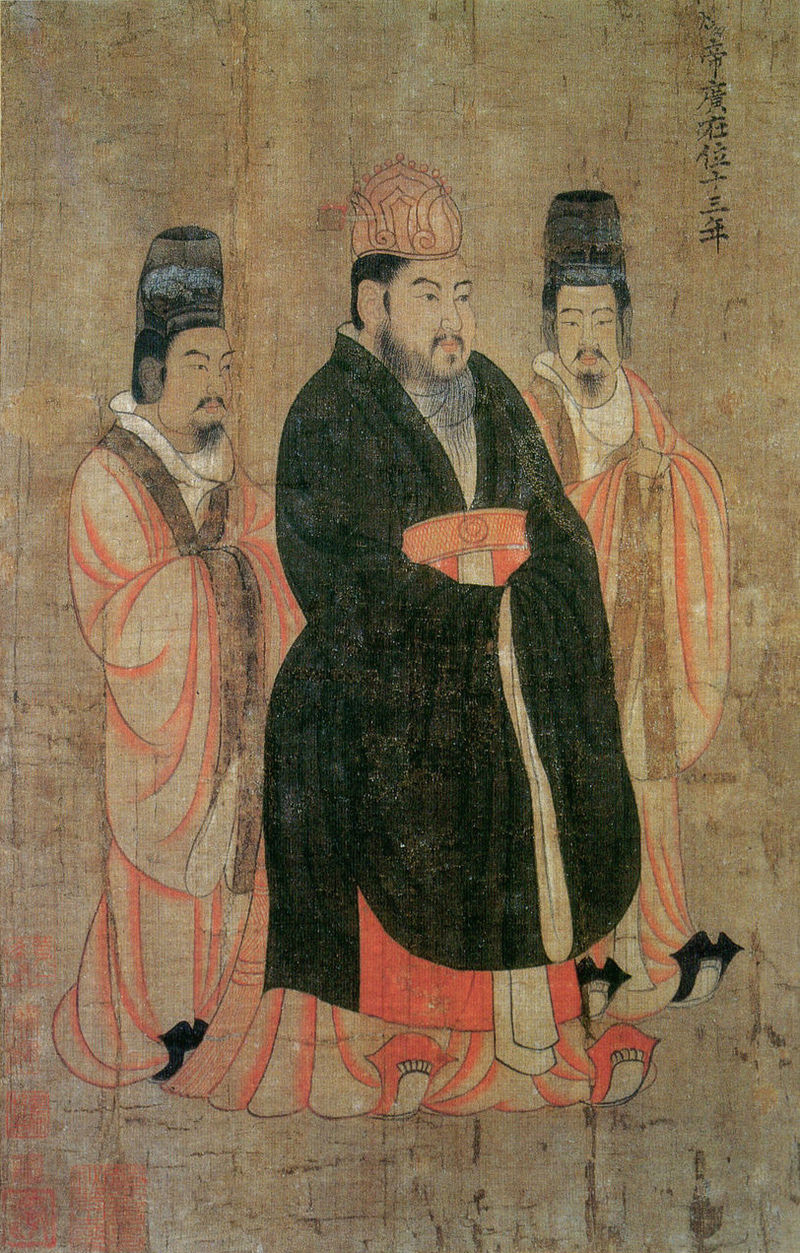 suiyangdi