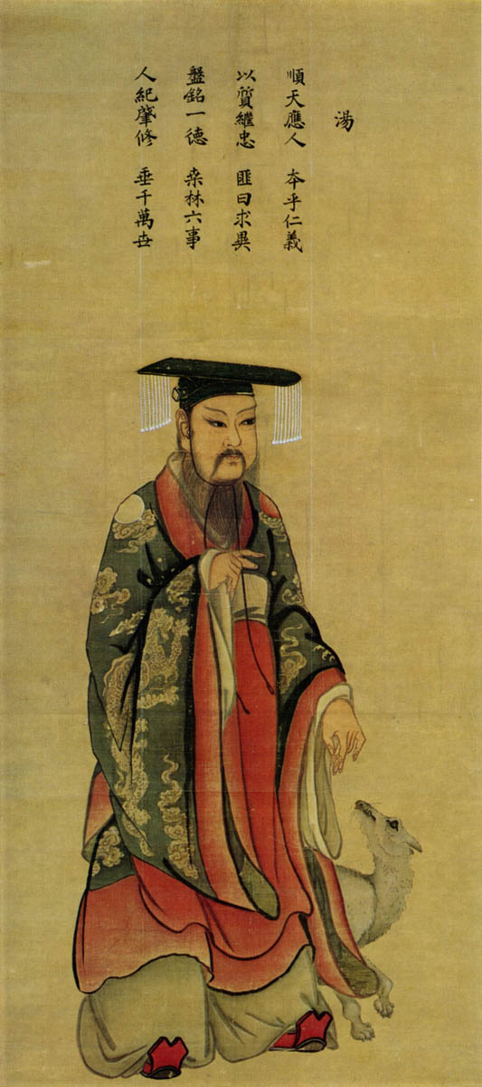 tang