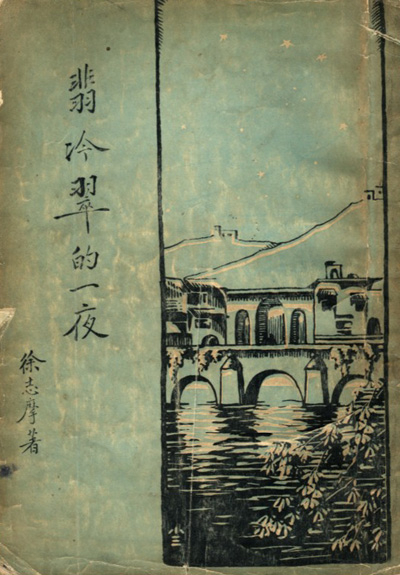 0429ph018