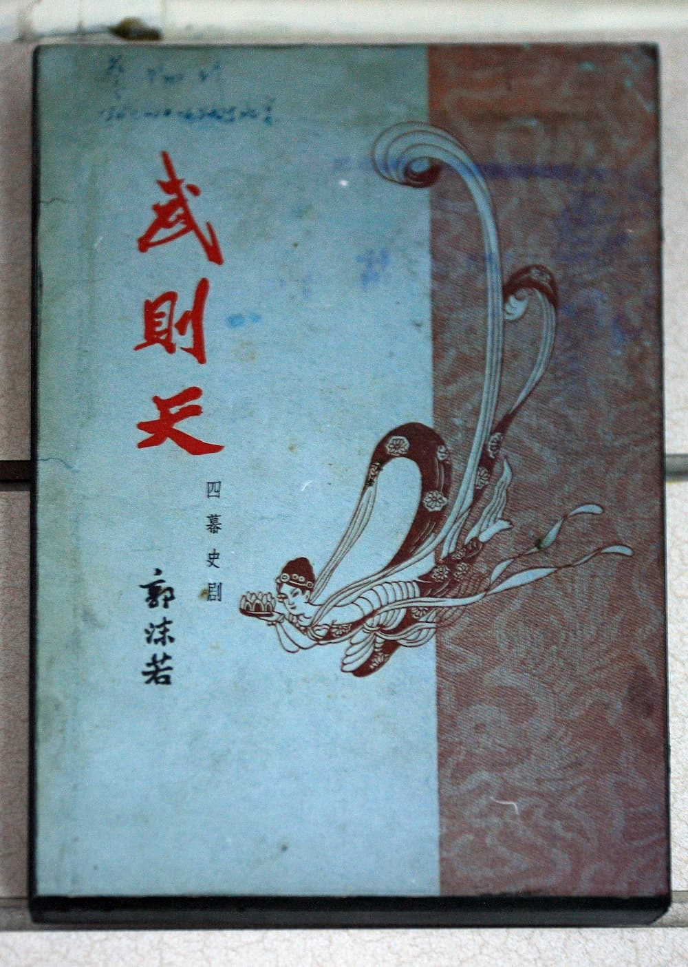 0109phn009_01