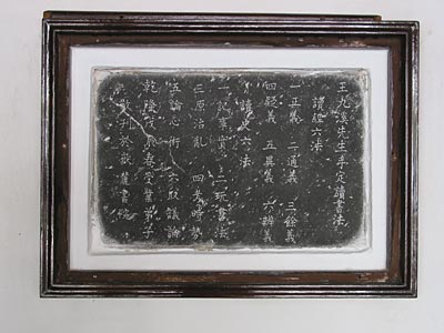 1105ph026