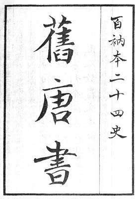 30036ph004