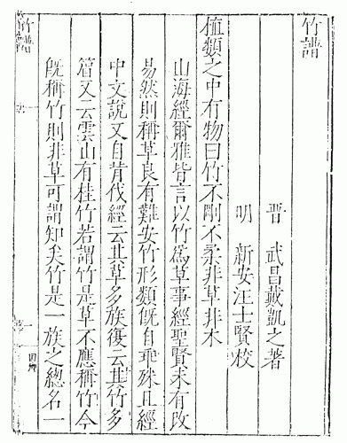 0806ph006