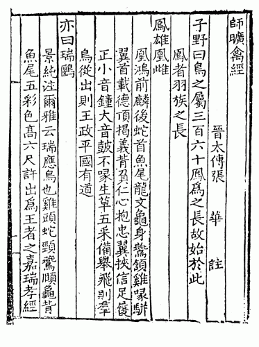 0806ph007