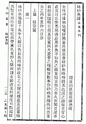 0806ph008