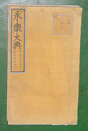 0703ph005