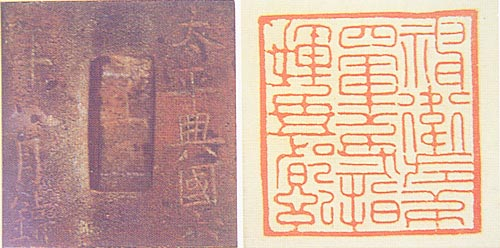 1102ph012