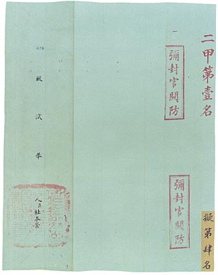 1102ph021