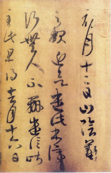 30050ph012
