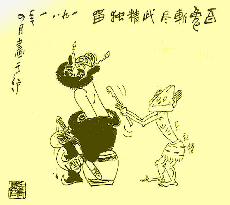 20504ph033
