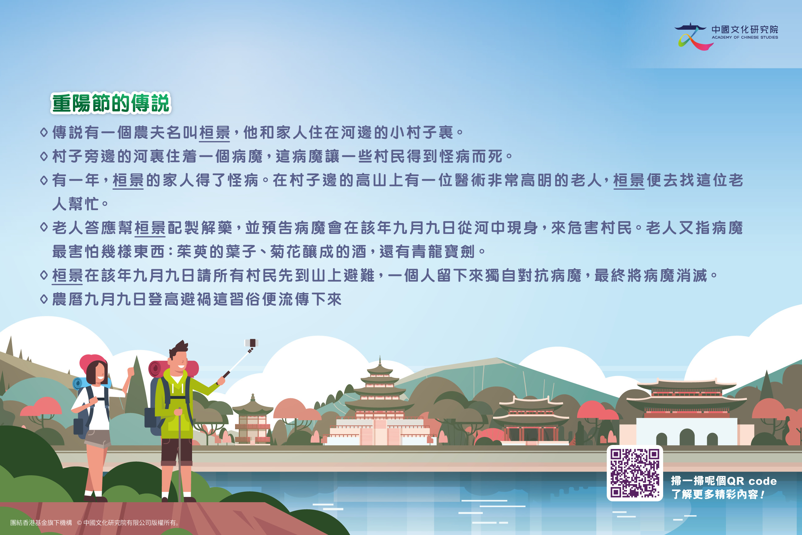 2021_zhongyang-01