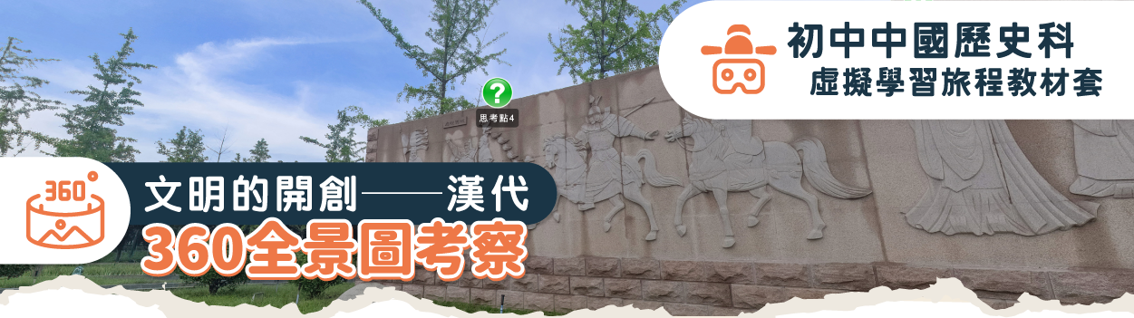 acs_zhongshi_hanwenming_banner-360