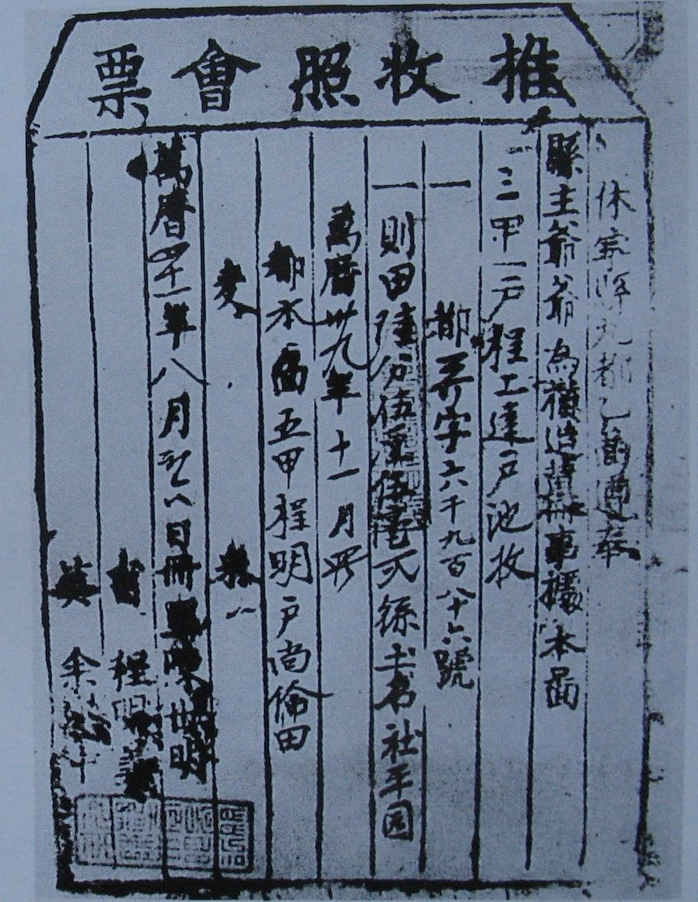 202106phw008