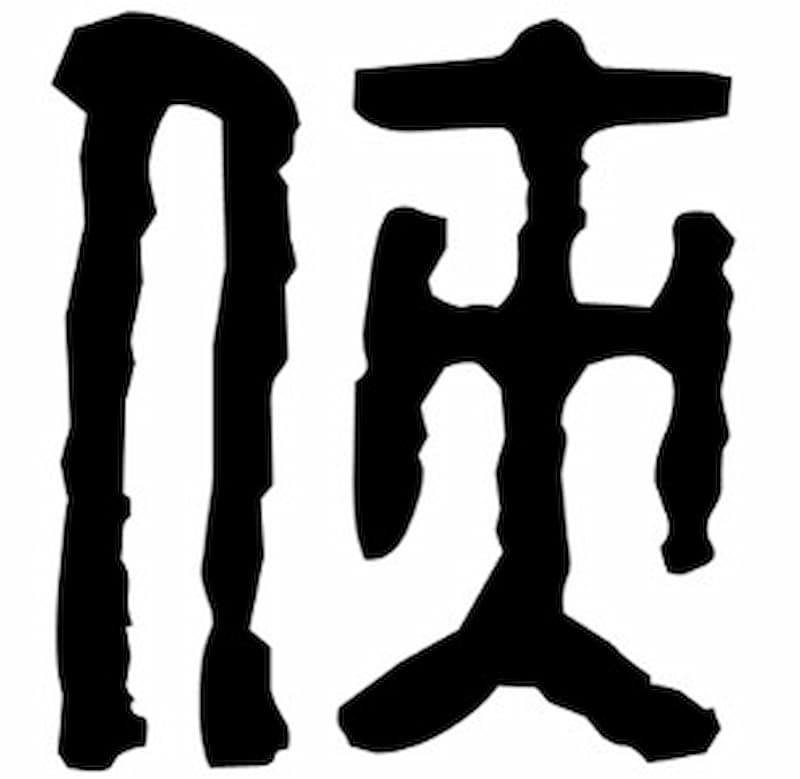 202108phw001