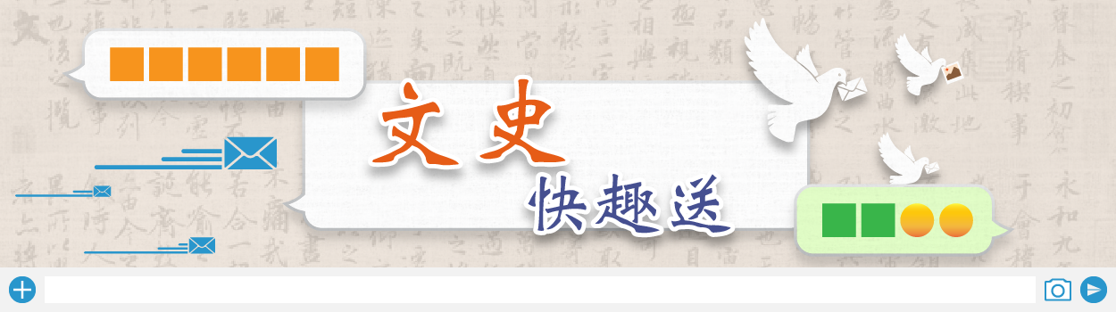 xueyujiaozhiyuan_v04_02wenshikuaiqusong_banner