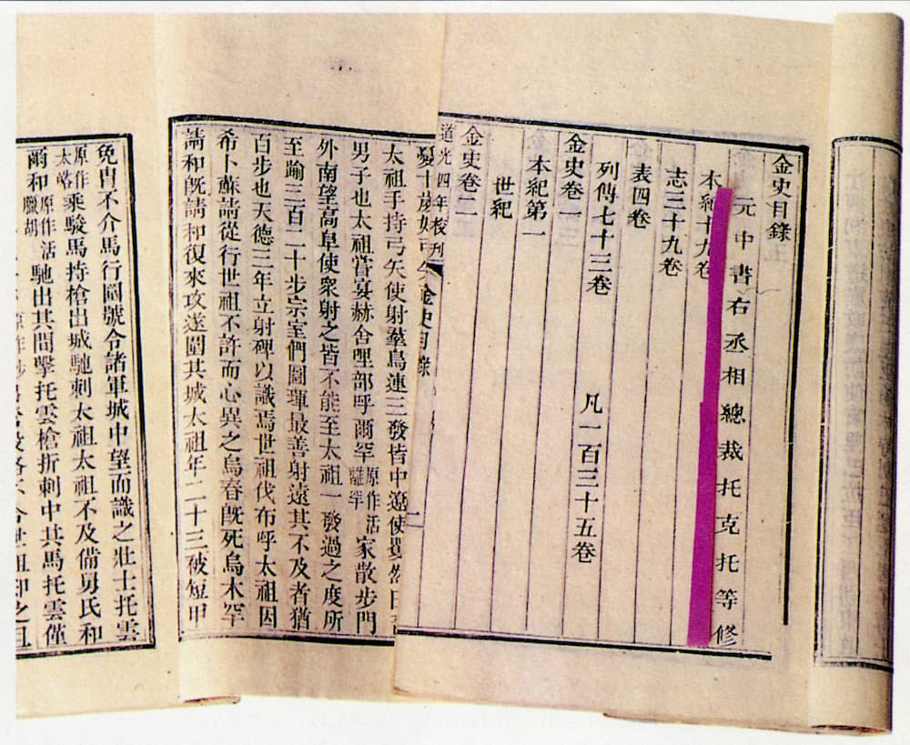 202114phn020_01