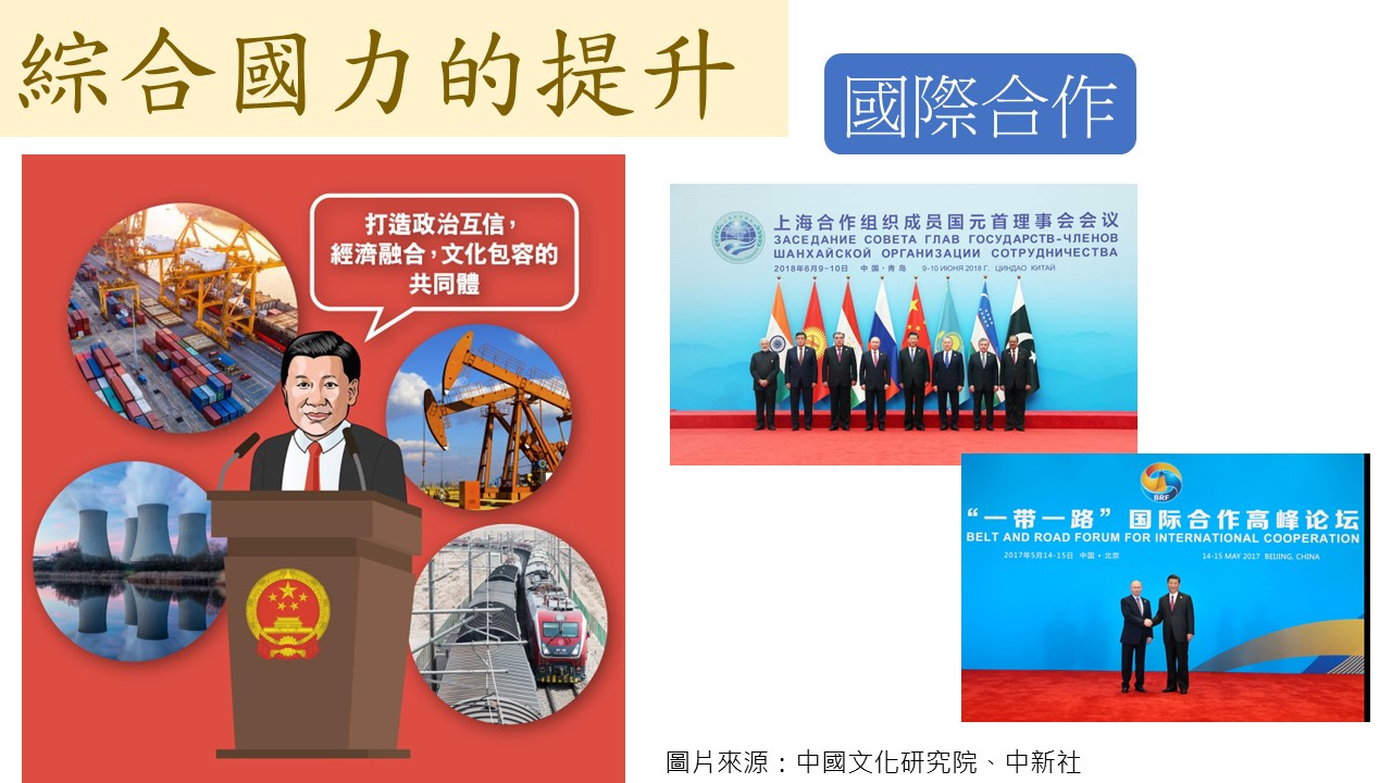 gongminkezhishizengyixilie_tupian2