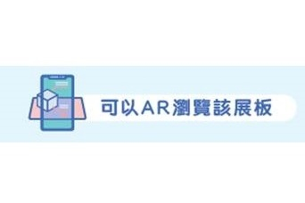 zhonghuawenhuari-ar_1
