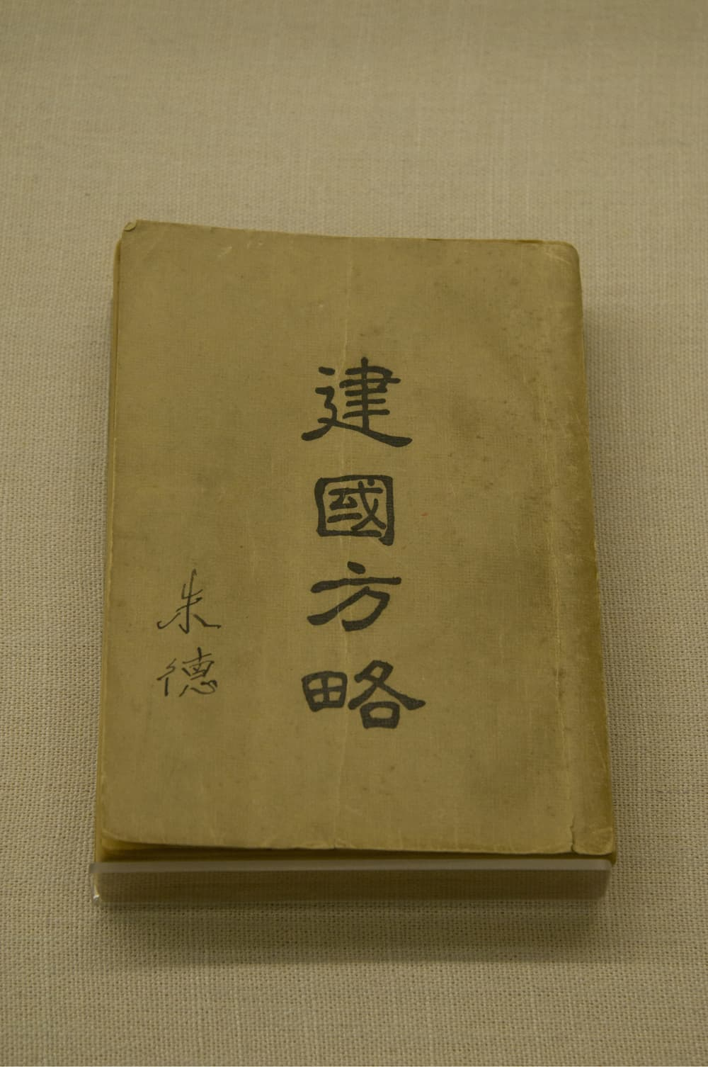 2_1203phn015