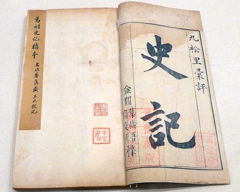 202131phn001