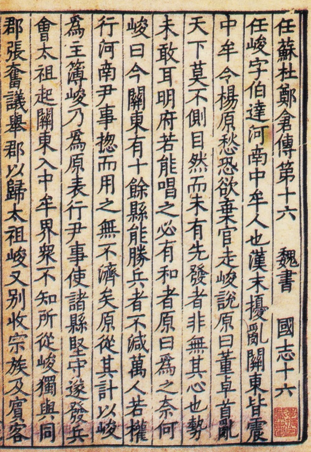 202131phn010