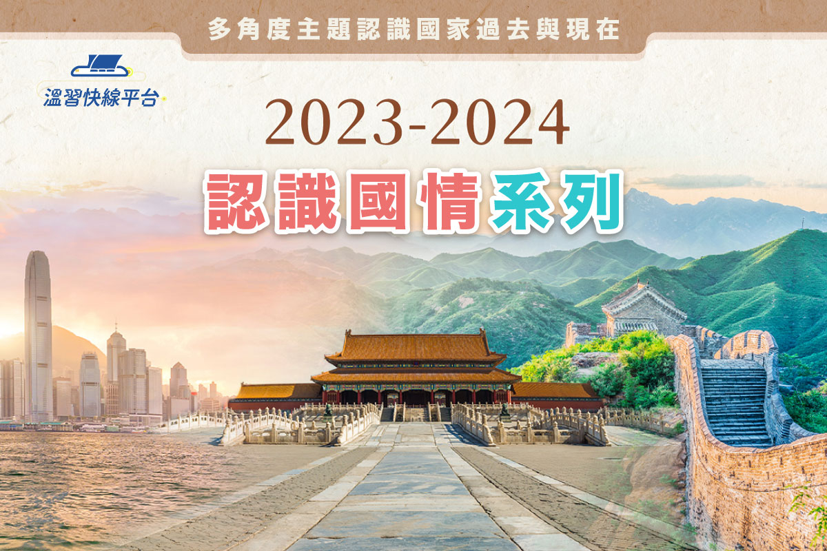 renshiguoqingxilie_doufugetu_1200x800px_v4