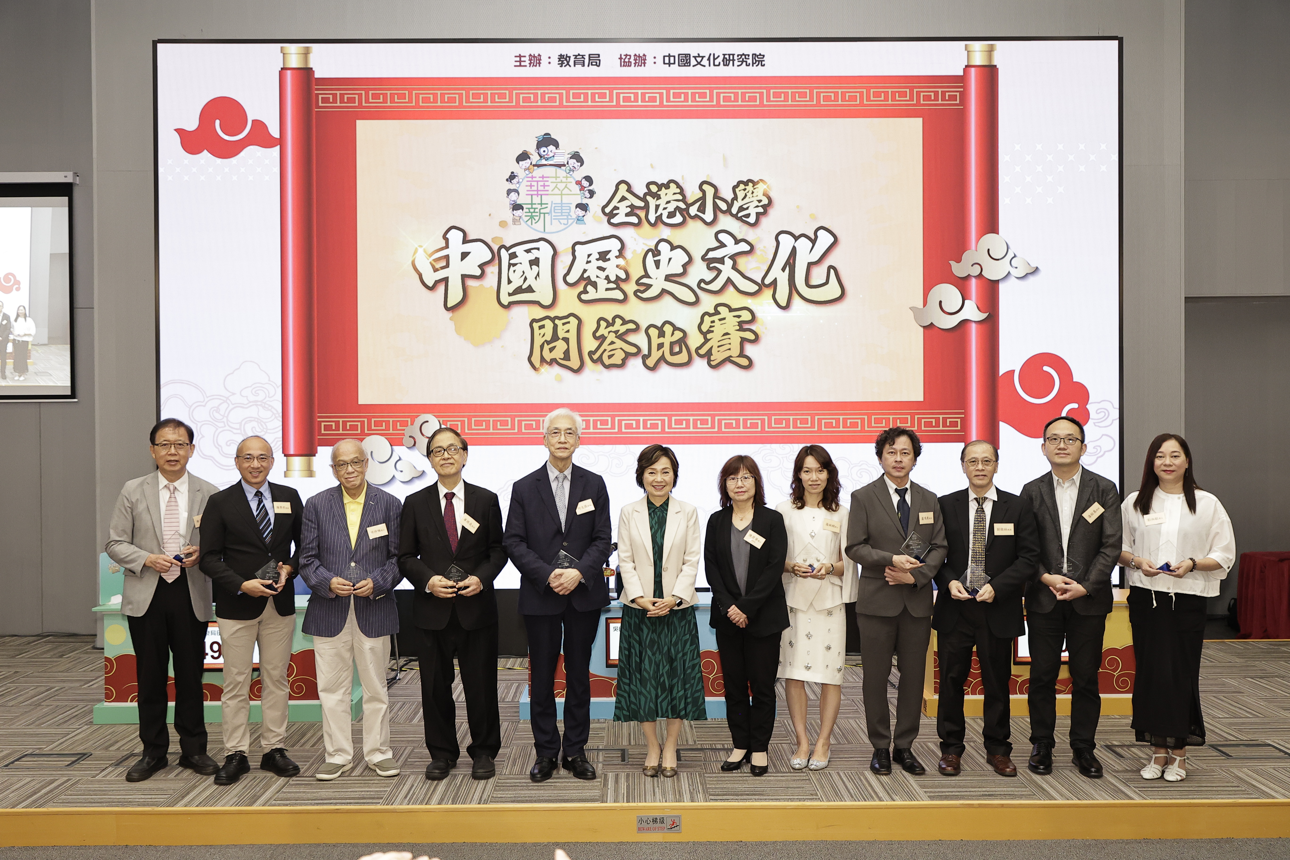 10.jiaoyujujuzhangcairuolianboshijijiaoyujushouxizhulimishuzhangchenbihuaboshiyuxueshuguwenhezhaoliunian