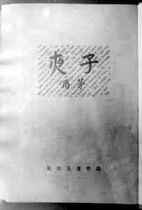 0430ph014