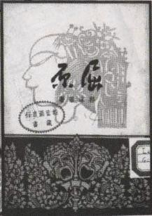 0430ph024