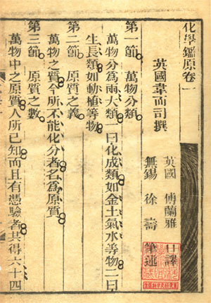0805ph001
