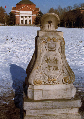 1106ph006