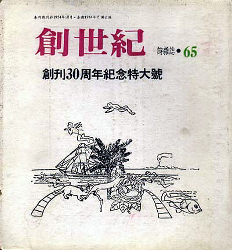 0431ph015