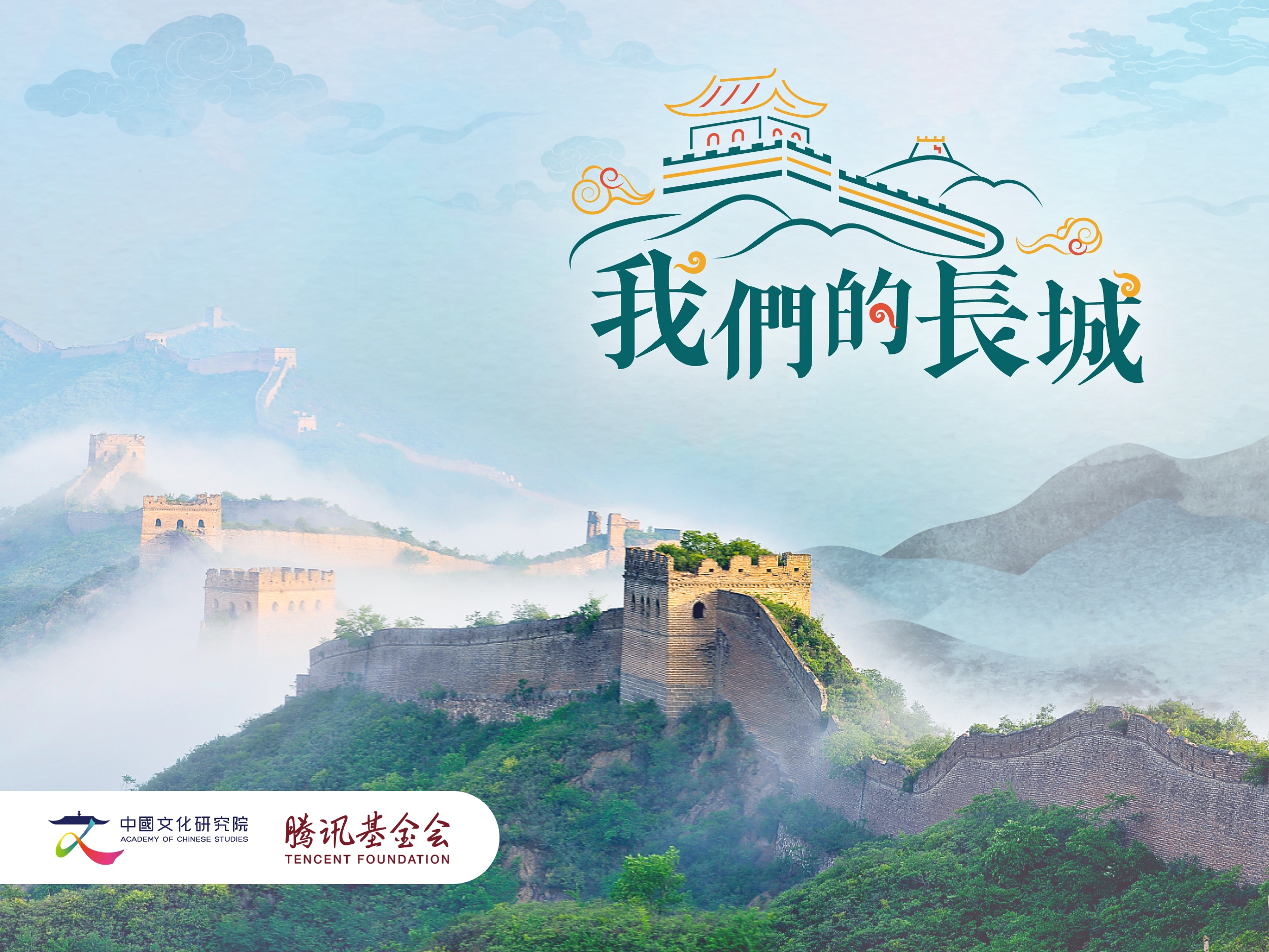womendezhangcheng_kv_1200x900